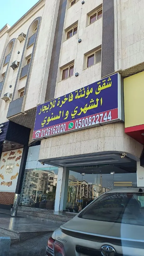 شقق مفروشة مميزة - Hotel Apartments For Rent