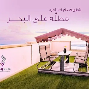 3* شقة فندقية إليت الحمراء - الكورنيش