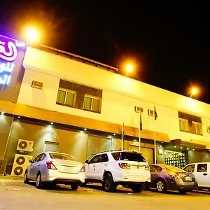 *** شقة فندقية Sama Al Qasr Al Muhammadiah المملكة العربية السعودية