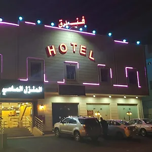  شقة فندقية فندق المنزل الماسي المملكة العربية السعودية